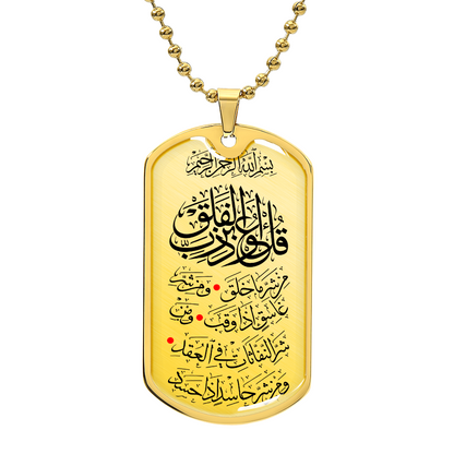Collier luxueux sourat Alfalaq personnalisé 18k