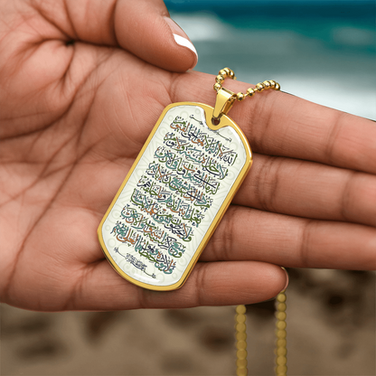 Collier plaque militaire de luxe 18k Ayat Al Kursi gravée personnalisable