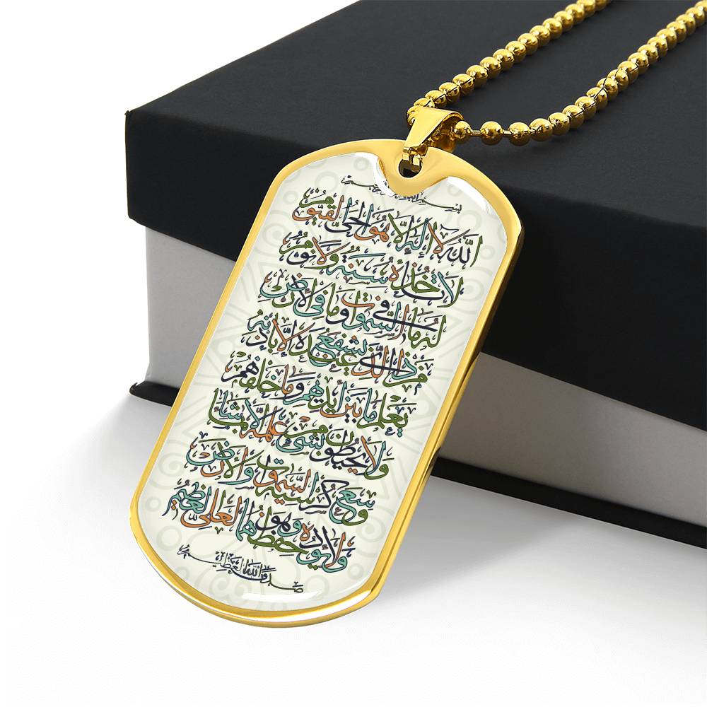Collier plaque militaire de luxe 18k Ayat Al Kursi gravée personnalisable
