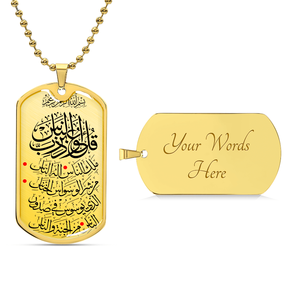 Collier luxueux sourat Anass personnalisé 18k