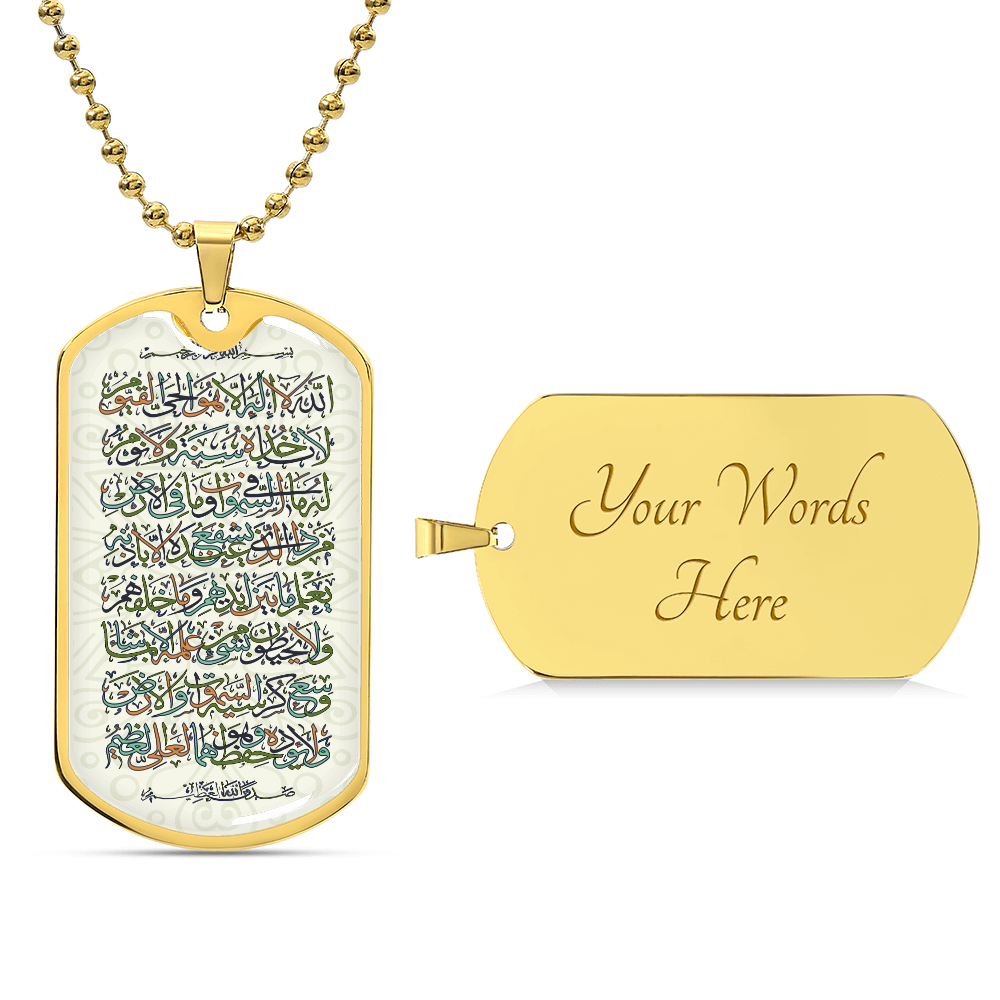 Collier plaque militaire de luxe 18k Ayat Al Kursi gravée personnalisable