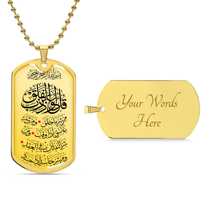 Collier luxueux sourat Alfalaq personnalisé 18k