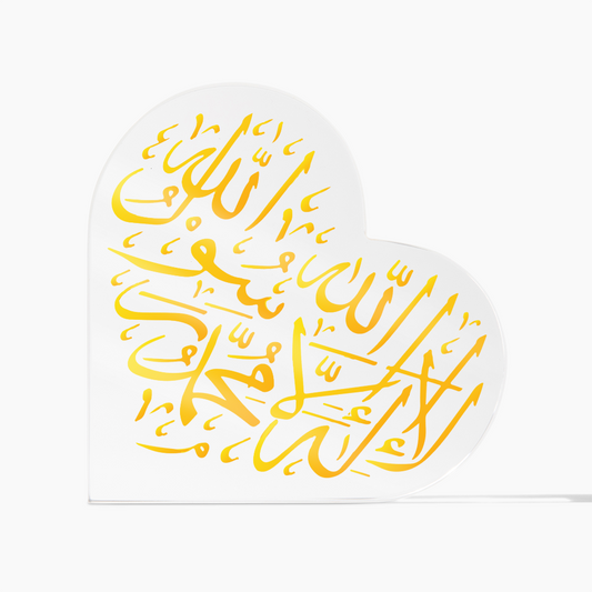 Plaque Cœur Acrylique « La Ilaha Illa Allah »