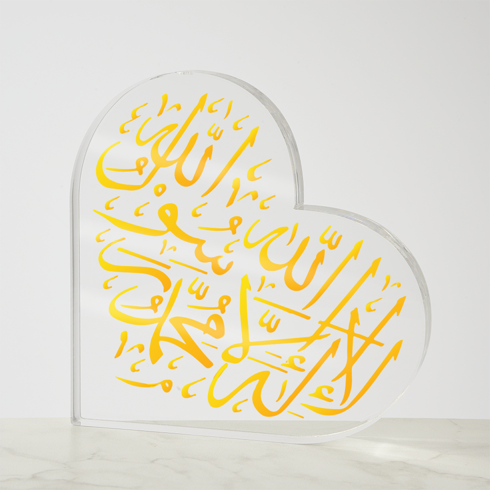 Plaque Cœur Acrylique « La Ilaha Illa Allah »