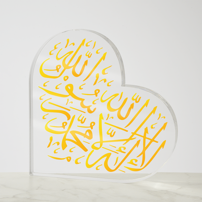 Plaque Cœur Acrylique « La Ilaha Illa Allah »