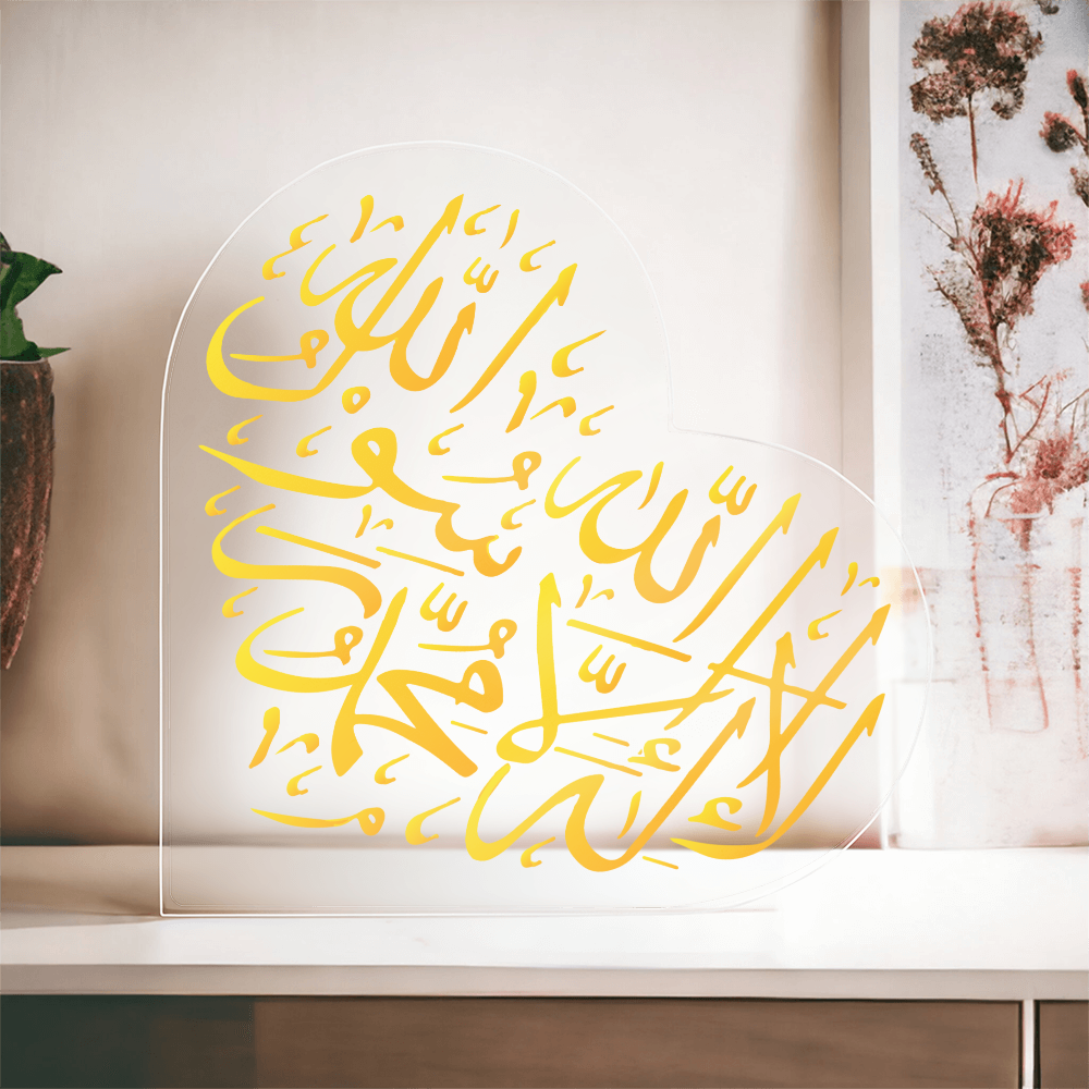 Plaque Cœur Acrylique « La Ilaha Illa Allah »