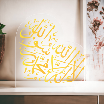 Plaque Cœur Acrylique « La Ilaha Illa Allah »