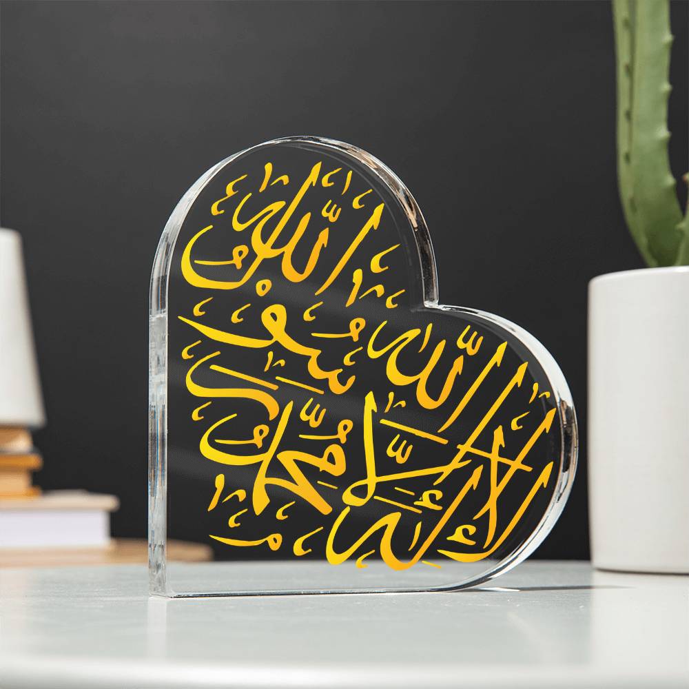 Plaque Cœur Acrylique « La Ilaha Illa Allah »