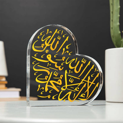 Plaque Cœur Acrylique « La Ilaha Illa Allah »