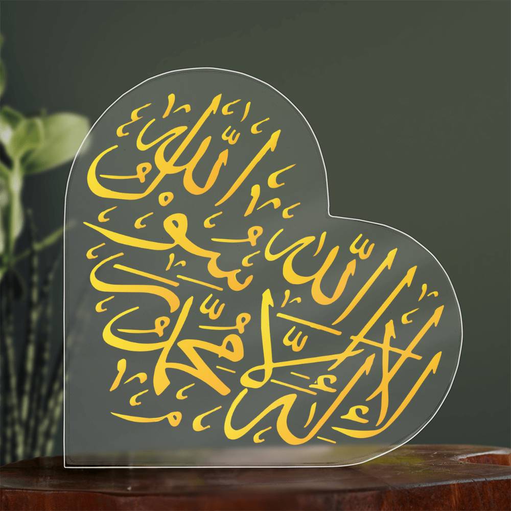 Plaque Cœur Acrylique « La Ilaha Illa Allah »