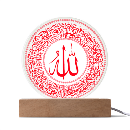 Lampe Acrylique Ayat Al-Kursi