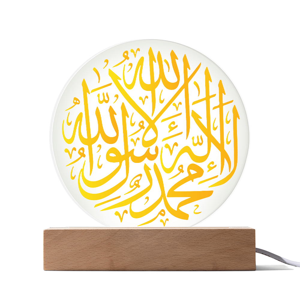 Lampe Acrylique Shahada