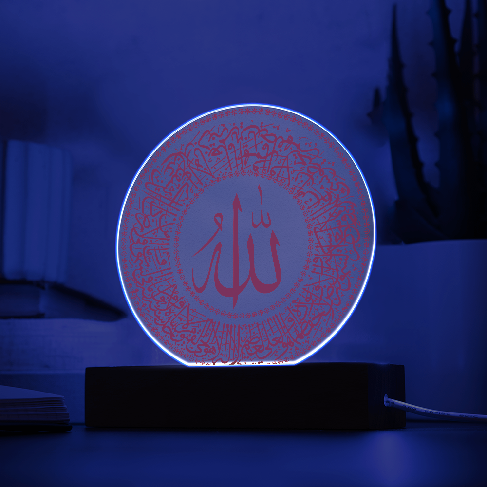 Lampe Acrylique Ayat Al-Kursi