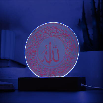 Lampe Acrylique Ayat Al-Kursi
