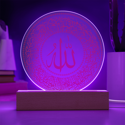Lampe Acrylique Ayat Al-Kursi