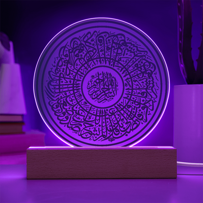Lampe Acrylique Sourate Ash-Sharh