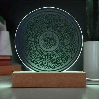 Lampe Acrylique Sourate Ash-Sharh