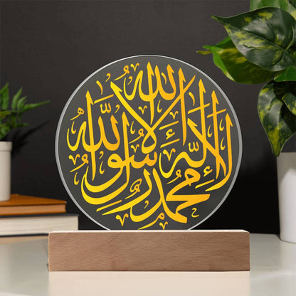 Lampe Acrylique Shahada