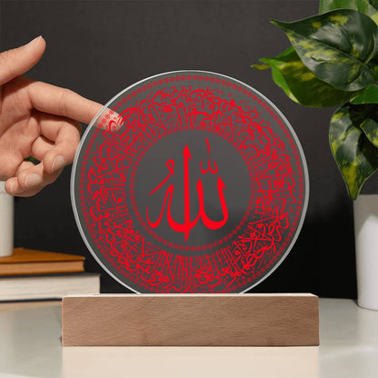 Lampe Acrylique Ayat Al-Kursi