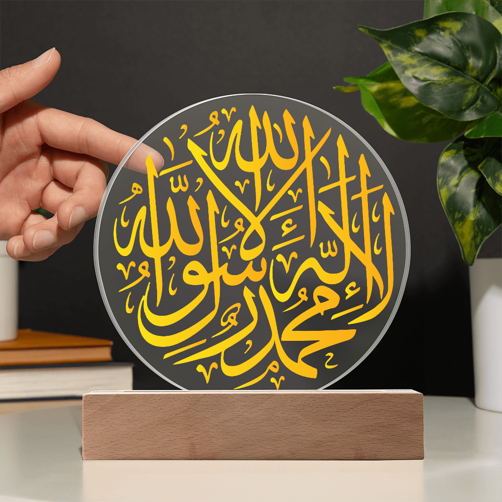 Lampe Acrylique Shahada
