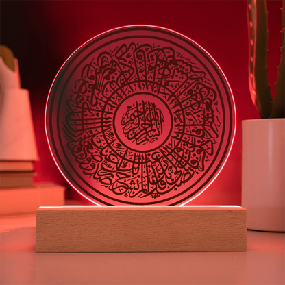 Lampe Acrylique Sourate Ash-Sharh