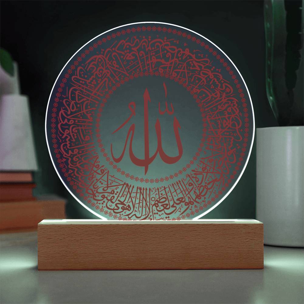 Lampe Acrylique Ayat Al-Kursi