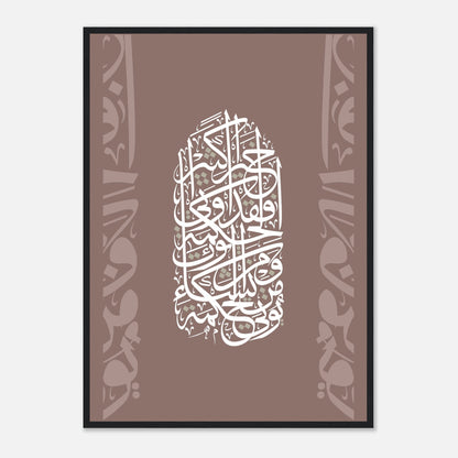 b6b0eb59-3d70-4b06-9773-0fd218db524f