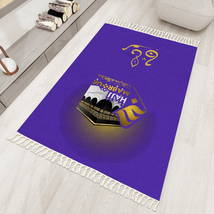 Tapis de prière à pompons personnalisé prénom Arabe