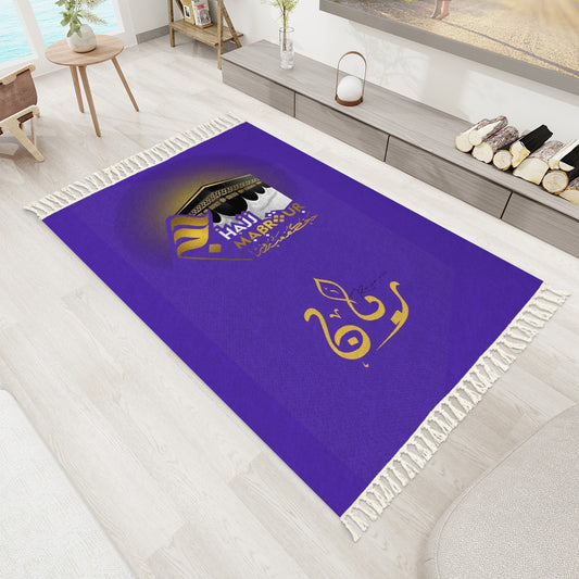 Tapis de prière à pompons personnalisé prénom Arabe