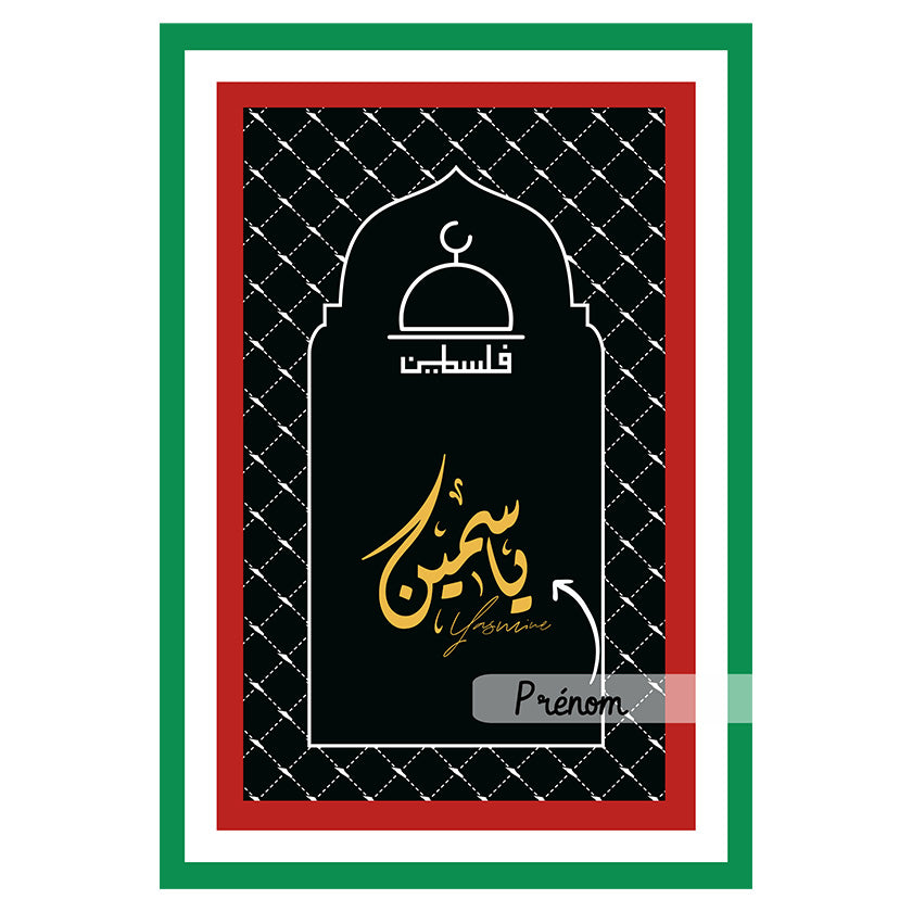 Tapis de prière palestine personnalisé prénom en calligraphie Arabe