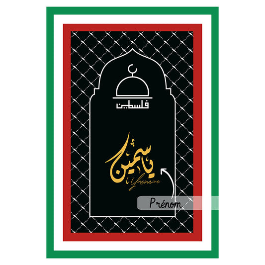 Tapis de prière palestine personnalisé prénom en calligraphie Arabe