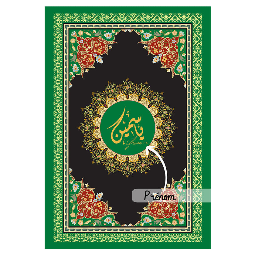 Tapis de prière personnalisé prénom en calligraphie Arabe motif floral