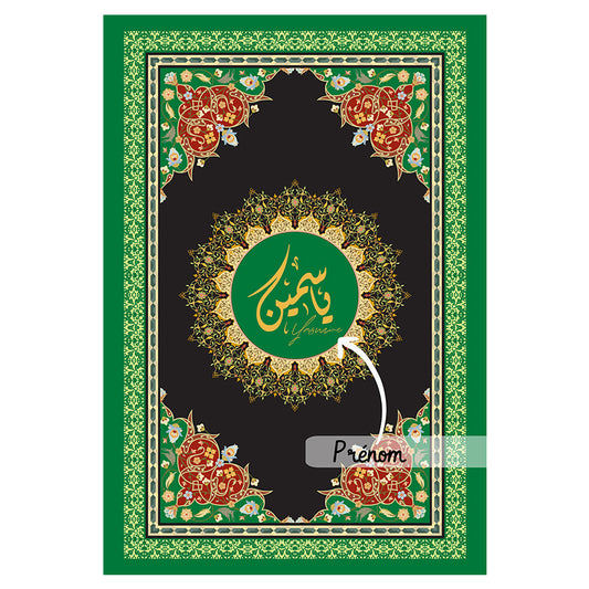 Tapis de prière personnalisé prénom en calligraphie Arabe motif floral